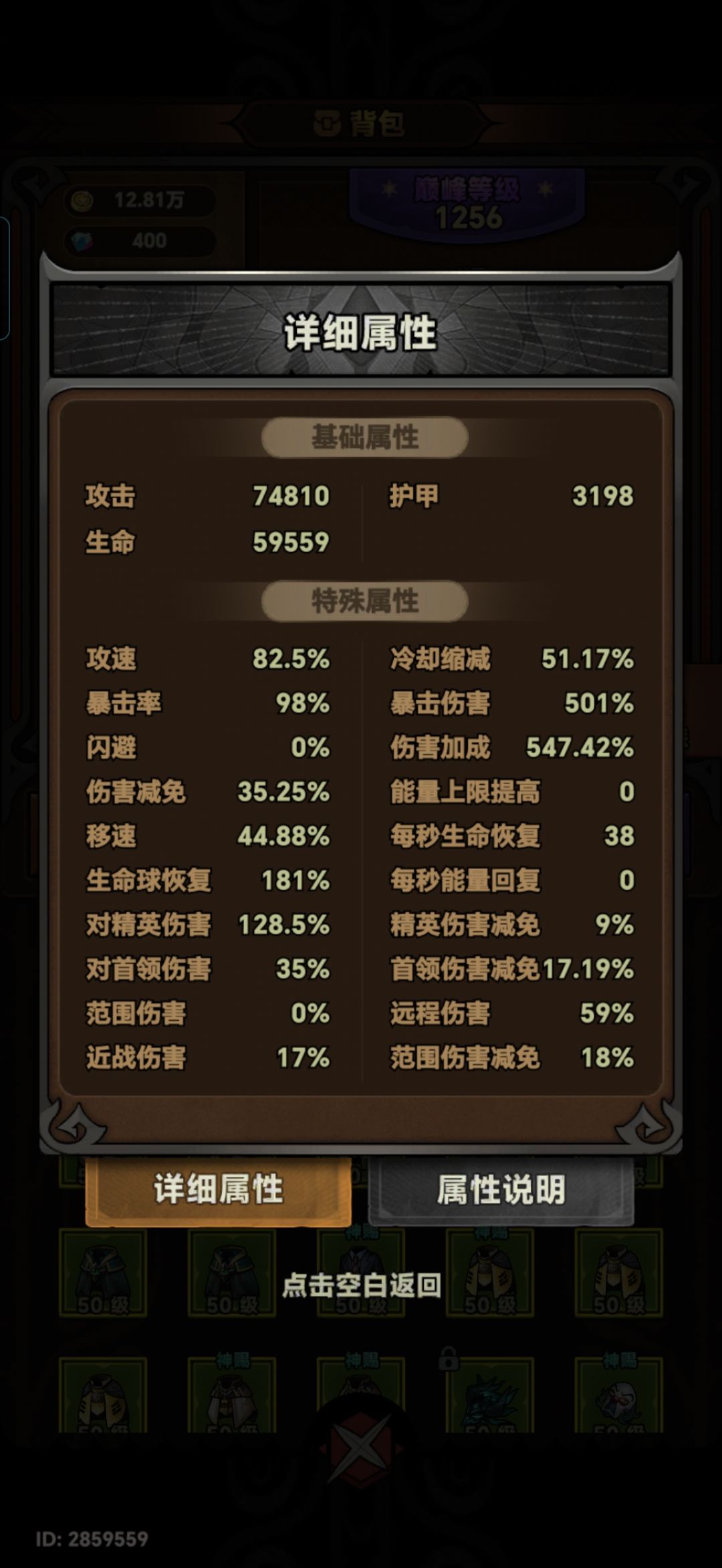 动态图片 4