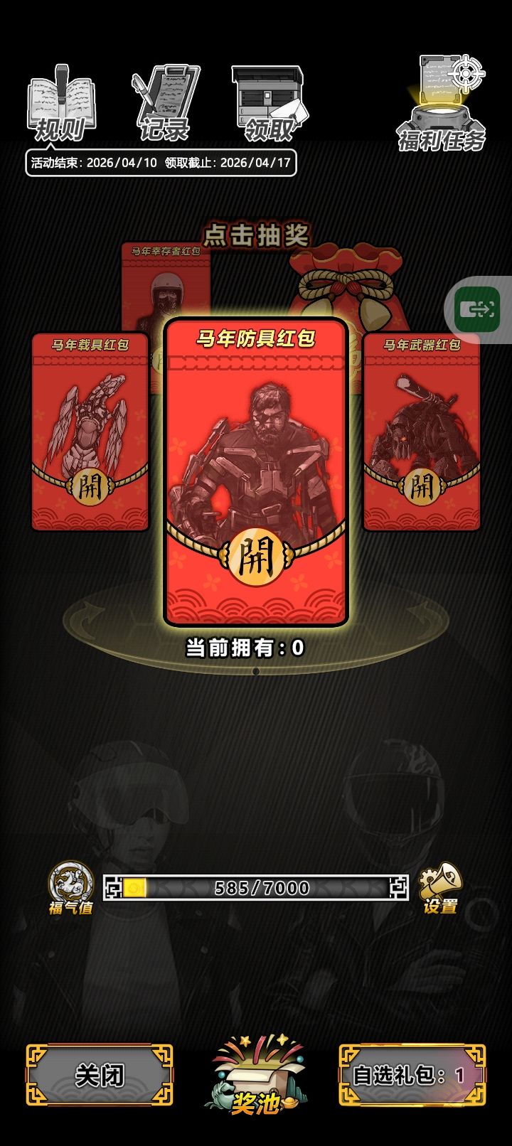来策划,你告诉我啥意? 2