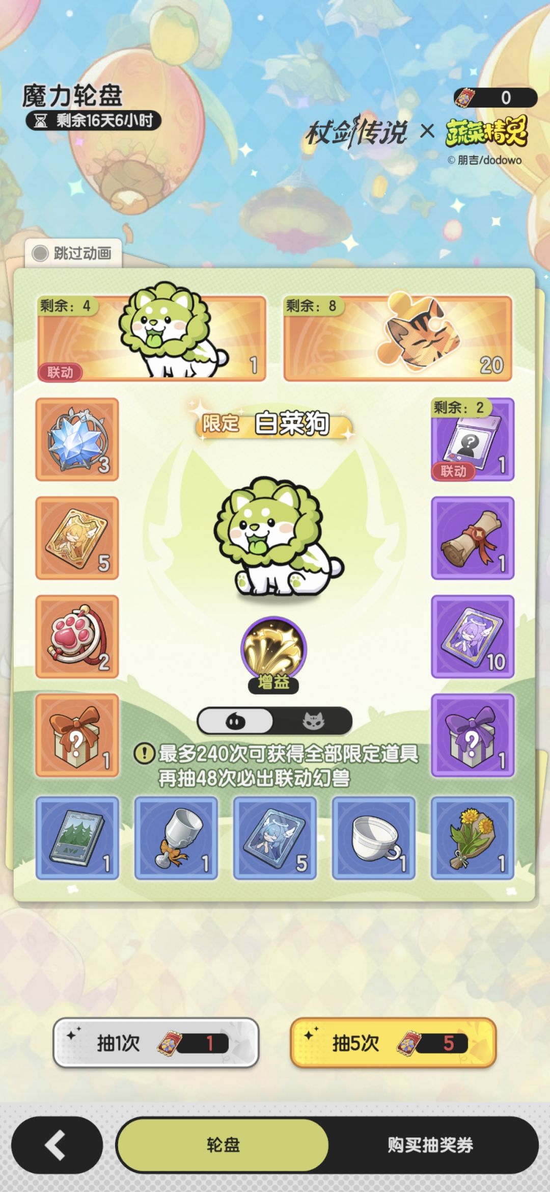 菜就多躺，躺就能赢，绯乐养我！！！ 2