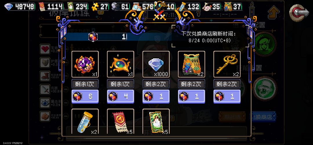 奖励机制到底是什么? 2