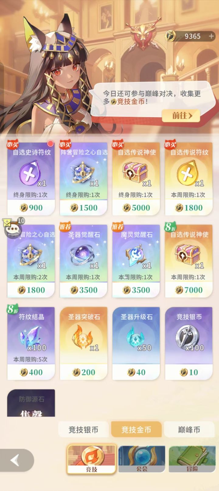 不是哥们你们还搞差别对待的?为啥有的人有钥匙我们就没有啊一个星期少20把你想干什么啊#命运圣契截图