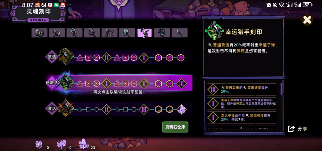 谁说火枪无大帝 2