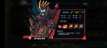 库乔为什么是燃烧队天花板？