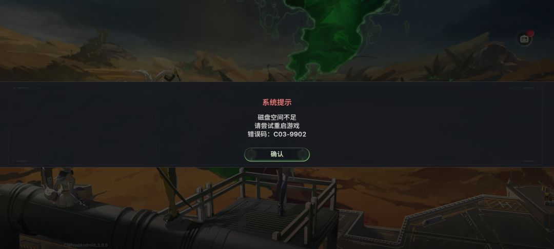 这是要留多少内存啊 1