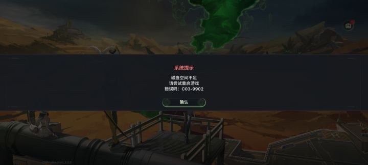 这是要留多少内存啊截图