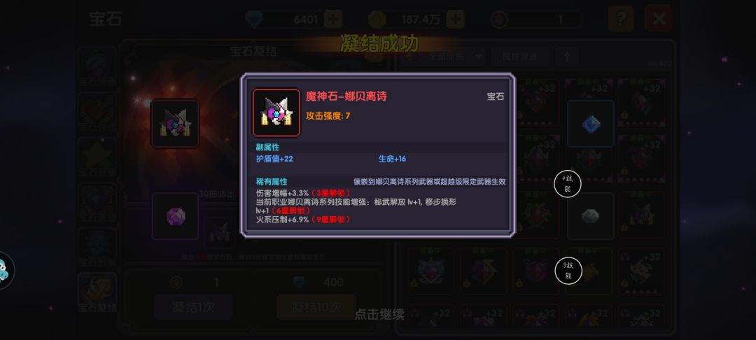 痛,太痛了 1