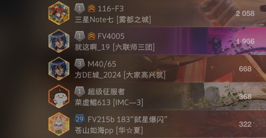 动态图片 13