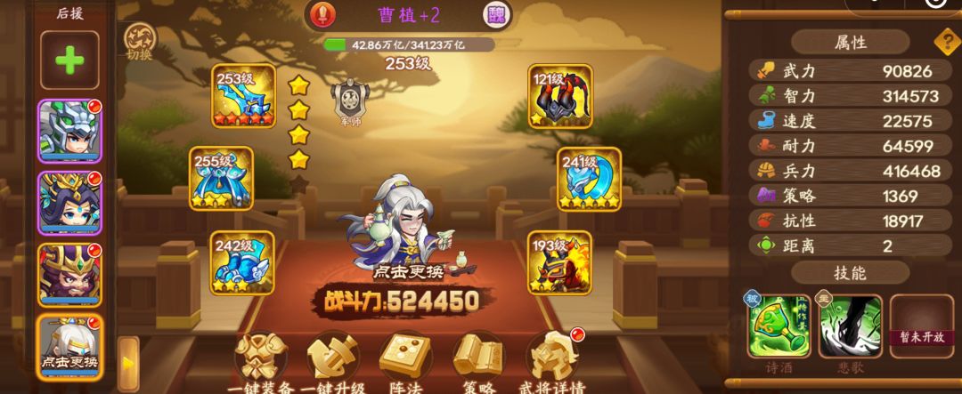 困难青龙怎么打 1