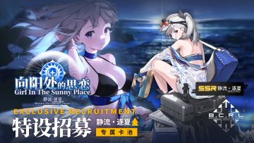 【雷索纳斯6月4日更新公告】