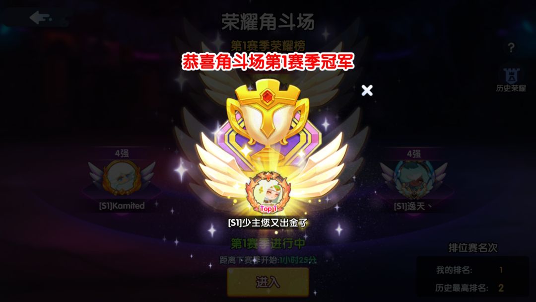 欢迎来到少主的有问必答贴 1