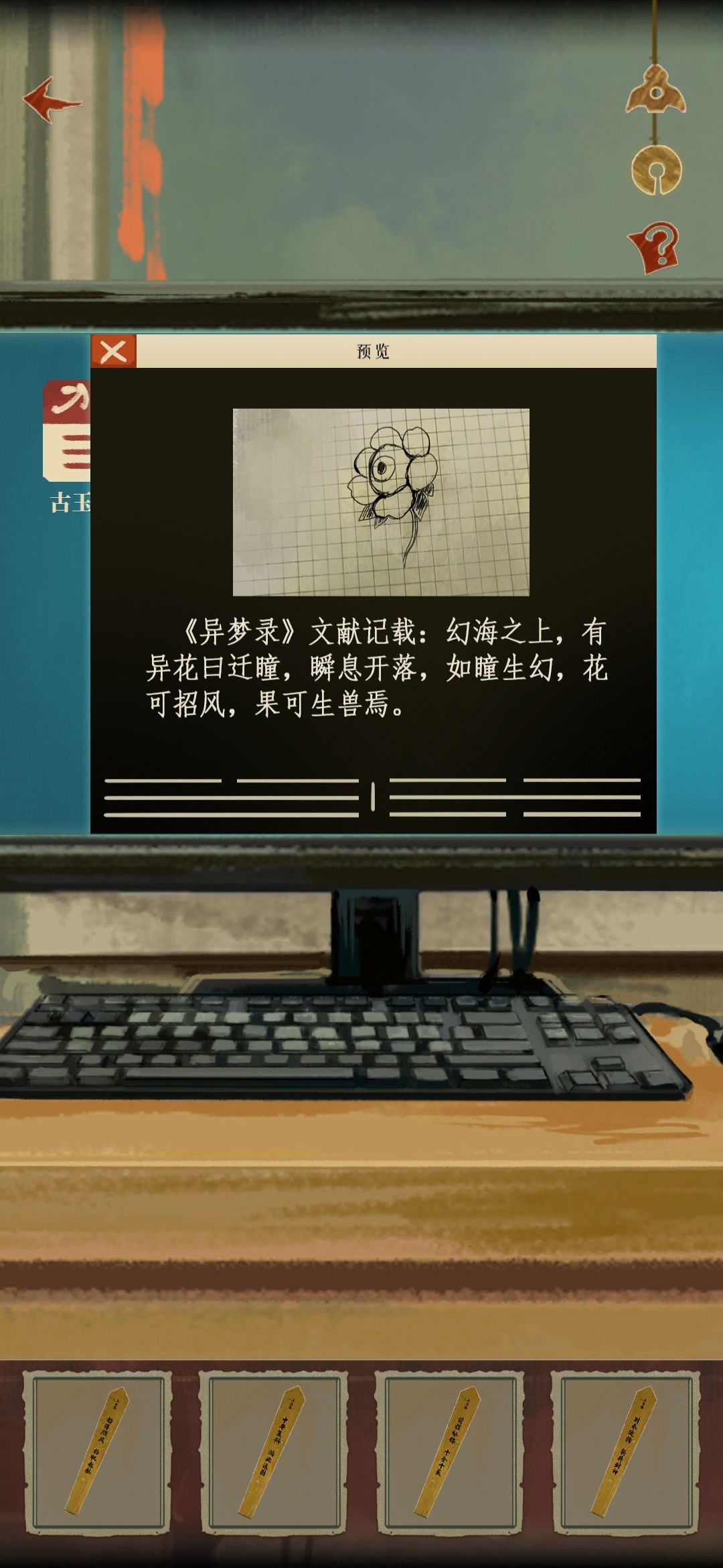 动态图片 4