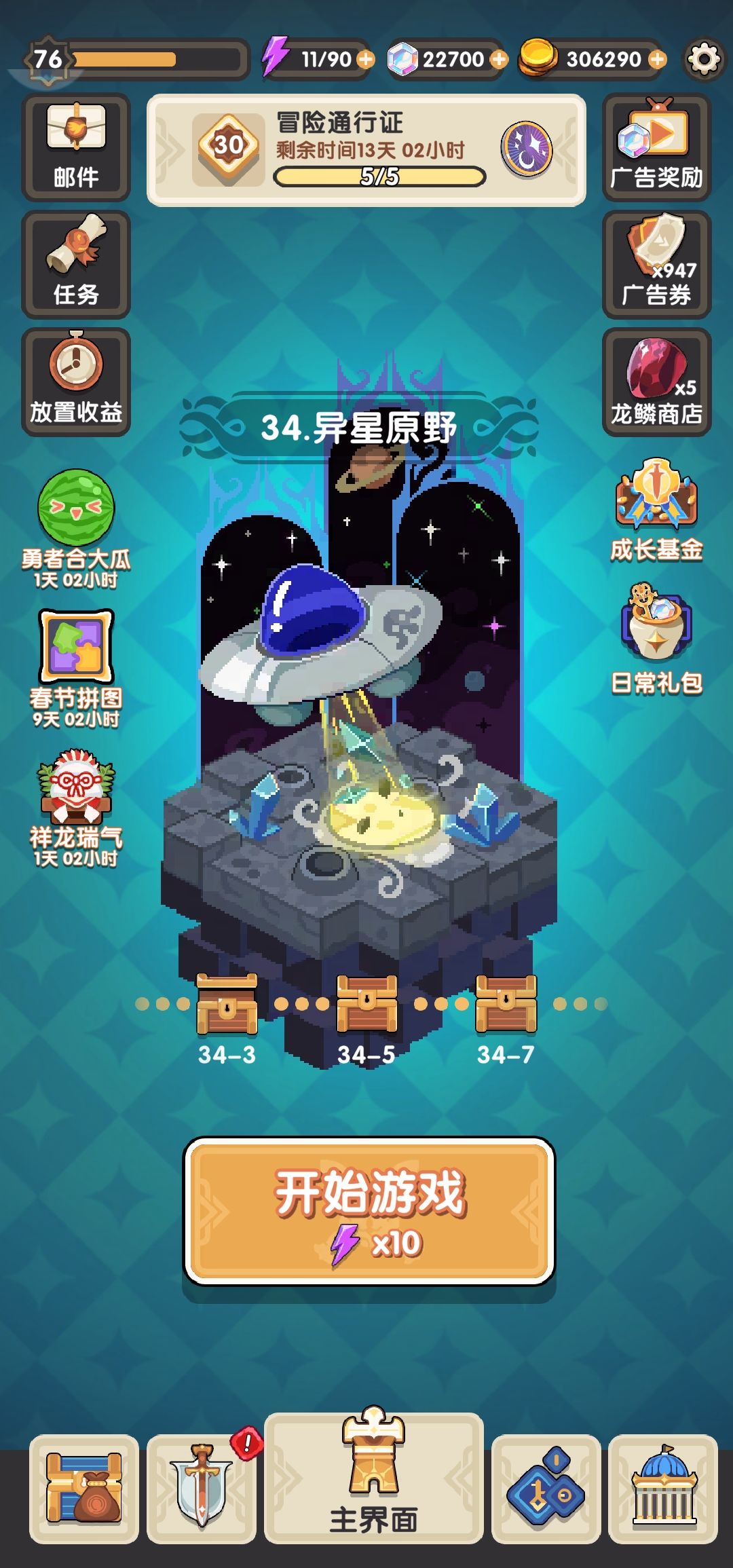 有点打不动了。 3
