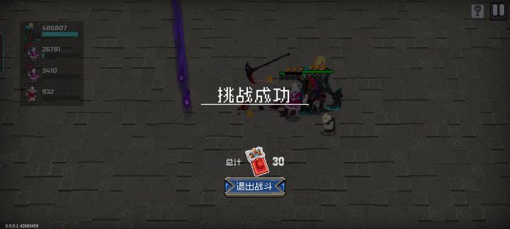 拿下拿下截图