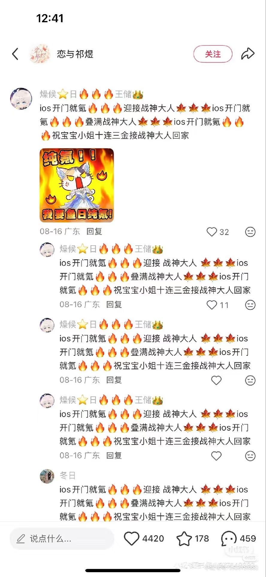 好奇怪啊，怎么回事啊 1