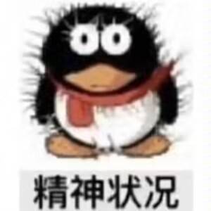 终于完成了! 3