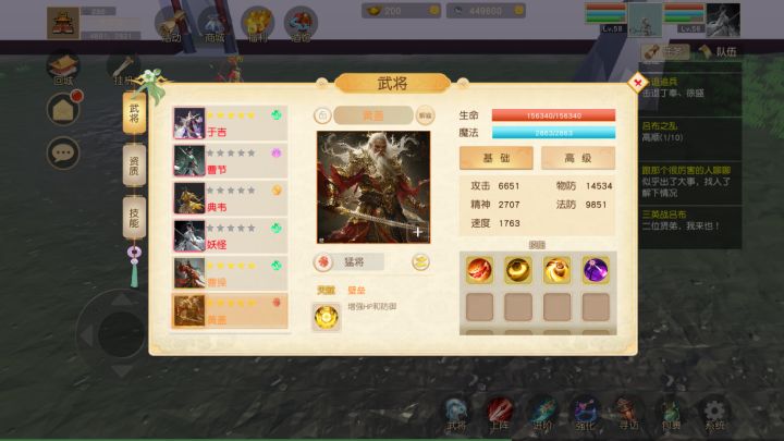 游戏场景持续改版3D中截图