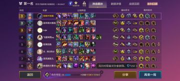 一套佛爷为主c的打法