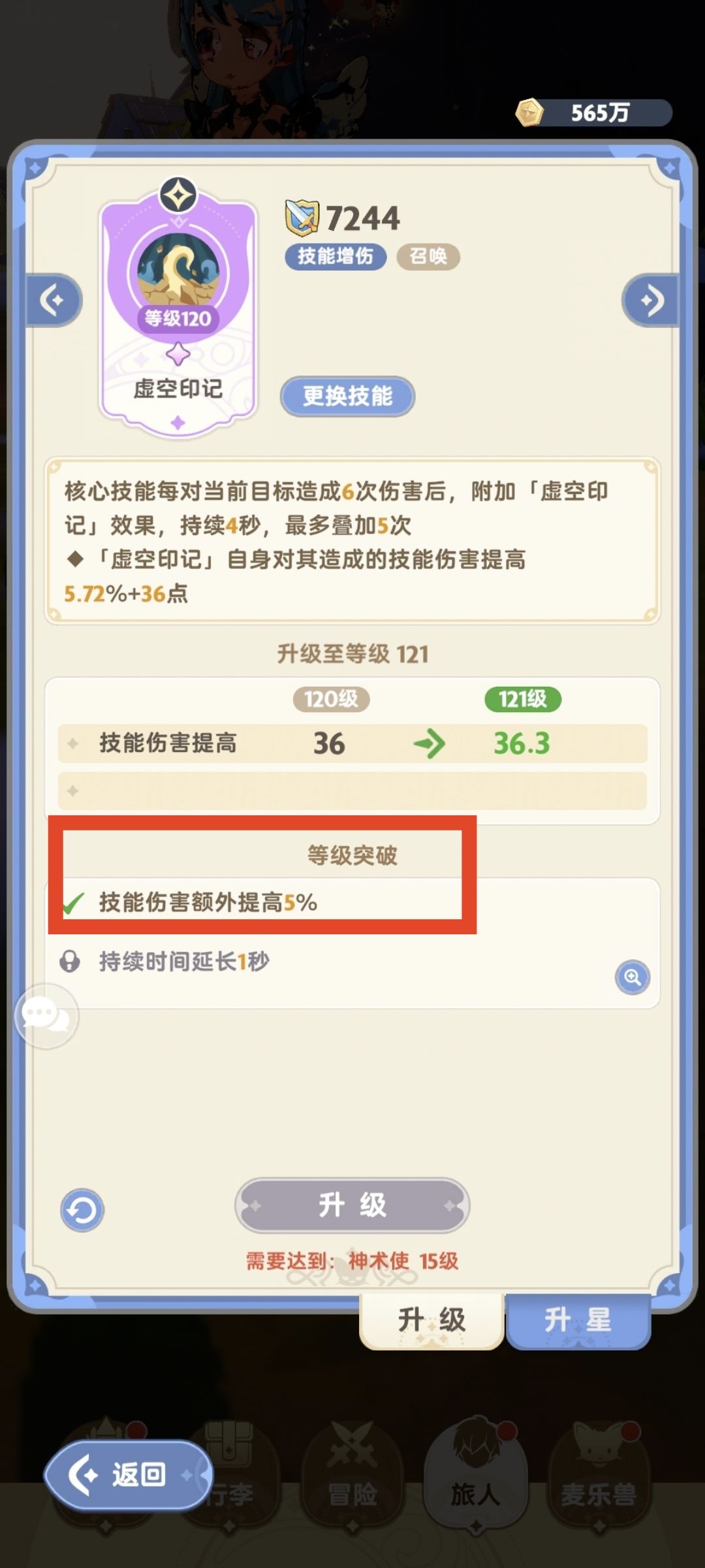 显示错误还是怎么的 2