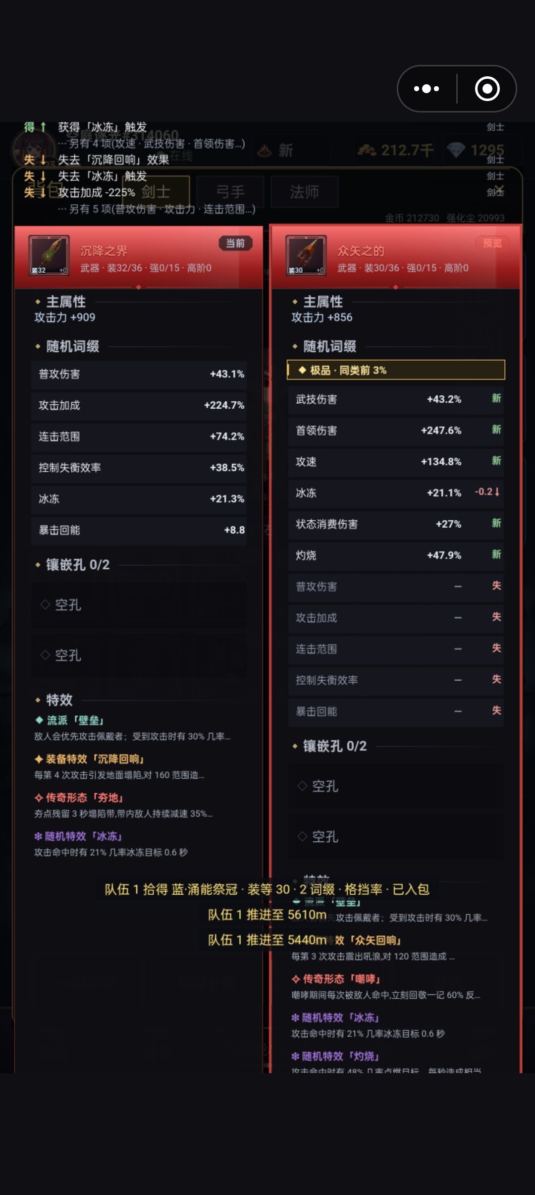 相当不错的新游戏， 4
