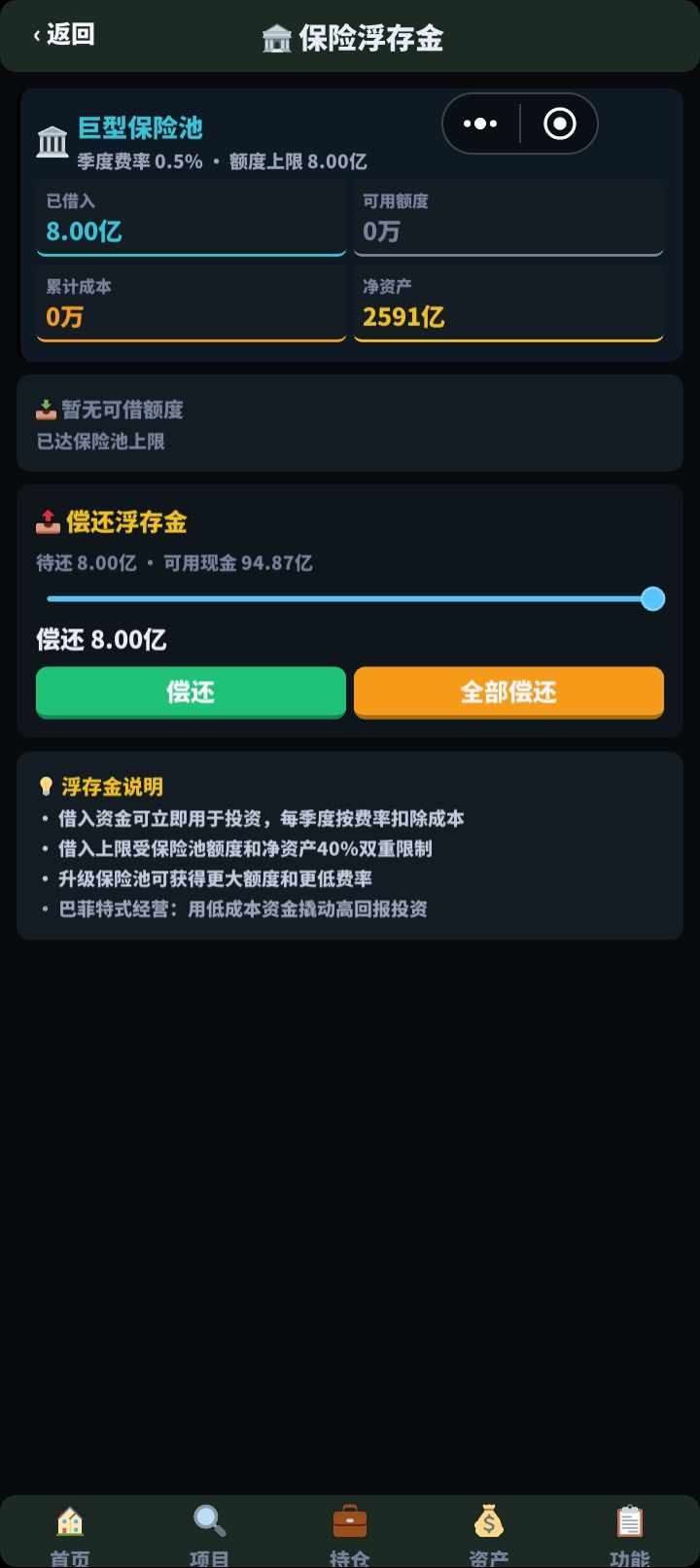 看图截图