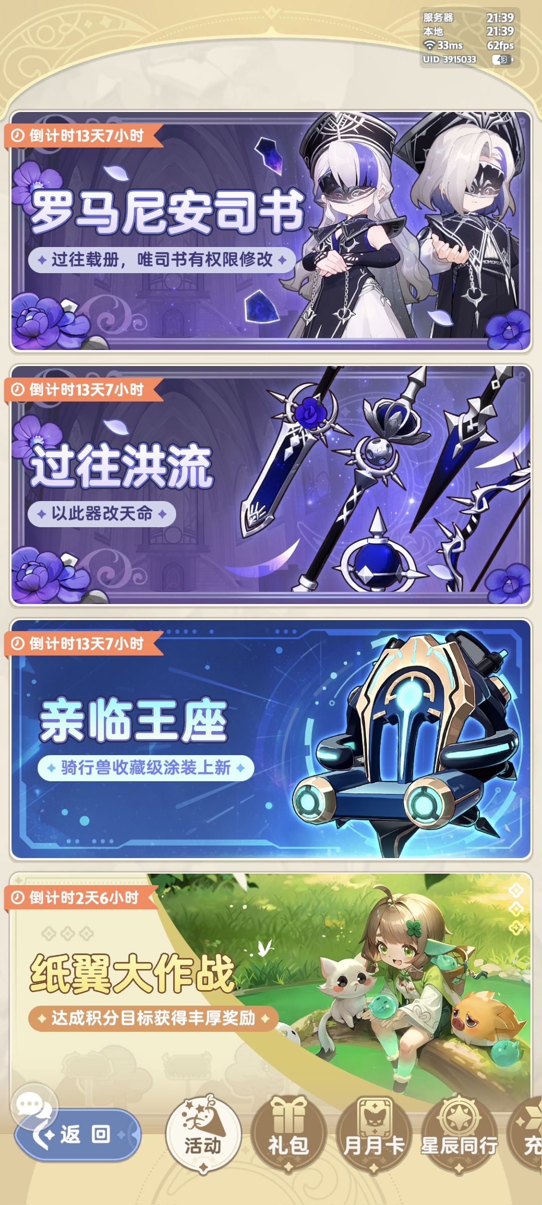 不懂就问大佬 2