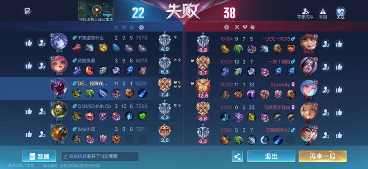 这游戏没人玩是有原因的,该截图