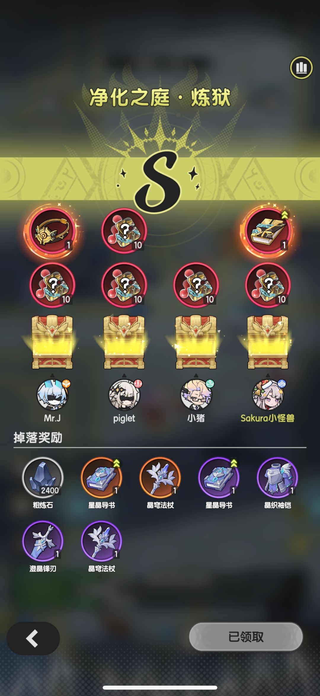撞大运了 1
