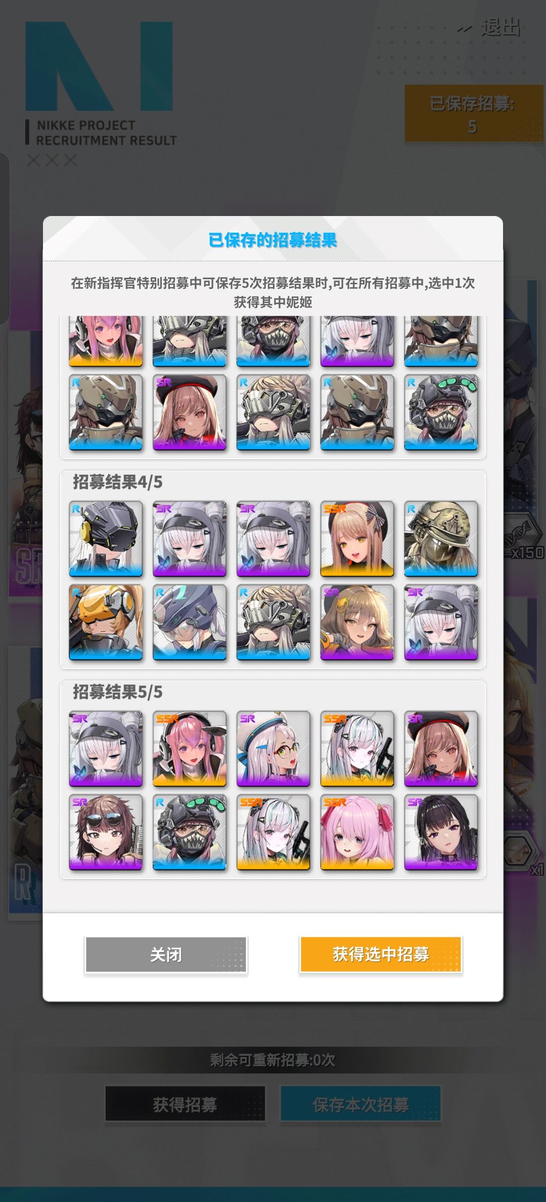 新手自选选哪个 2