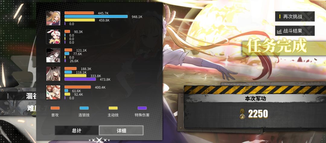 关于我为了一个活动关拉了整个火队和奶.. 3