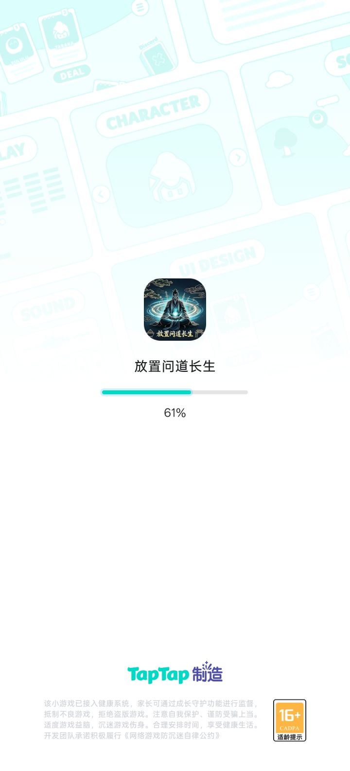 系统问题截图