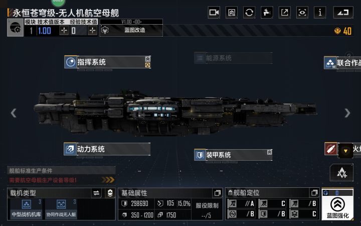 零氪,新手玩家嫖到的截图