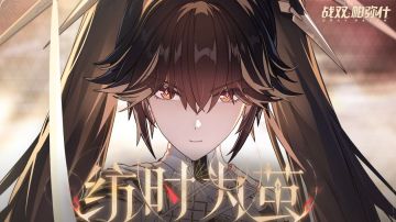 攻略一图流——配队篇