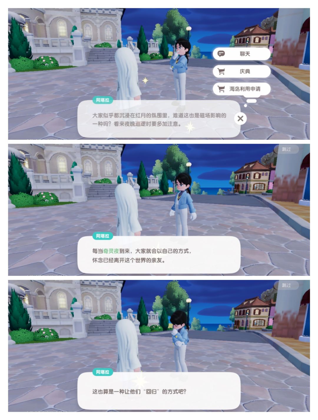 偶然发现 2