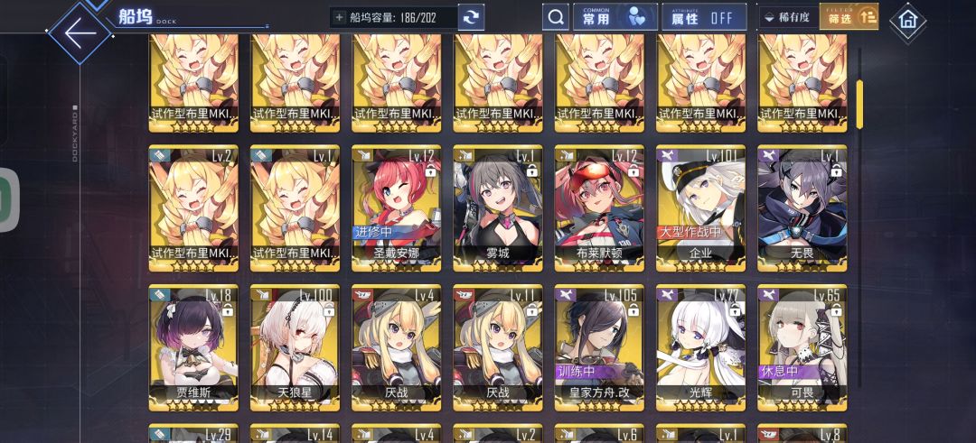 航友们,怎么决定 3