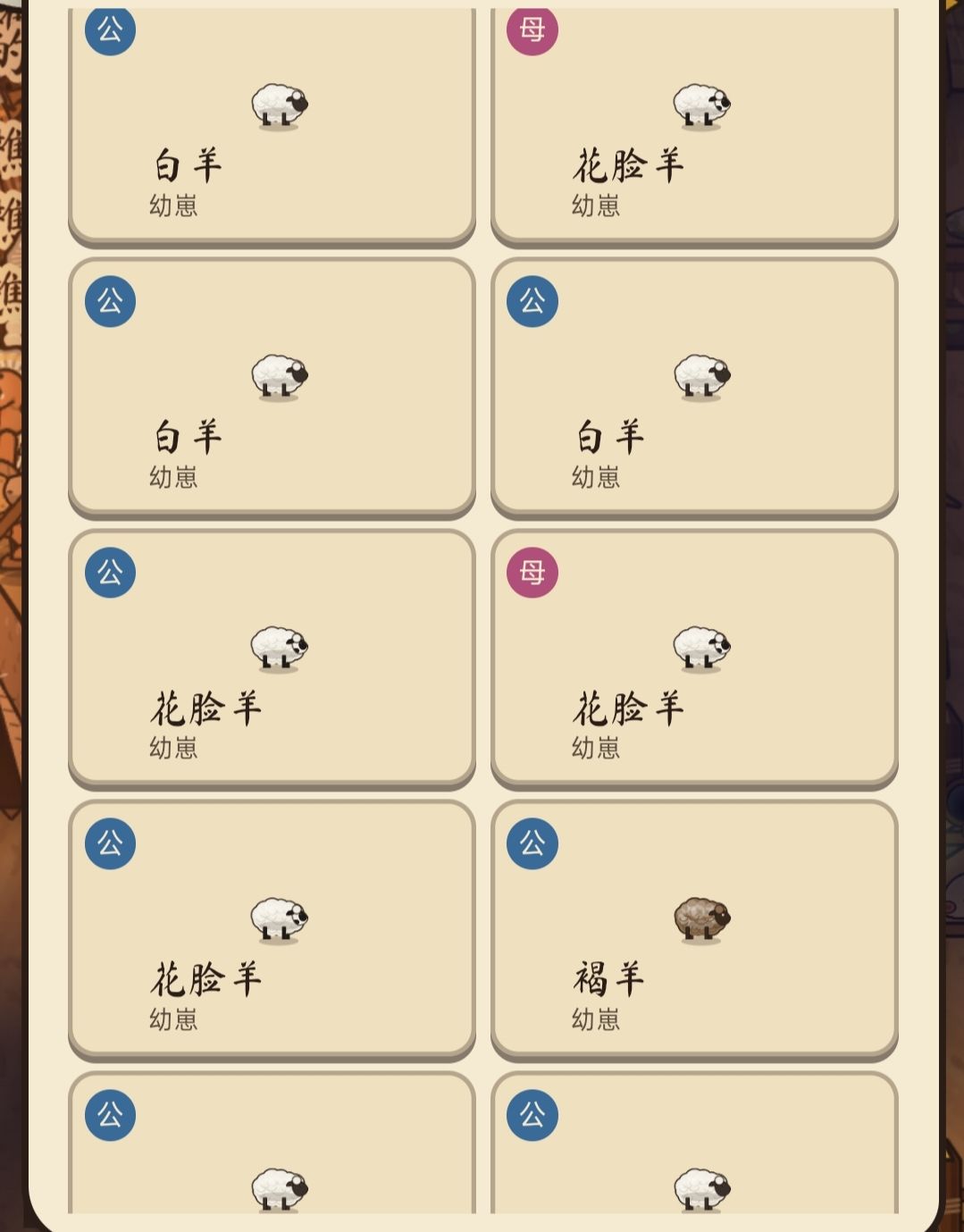 几个小问题: 3