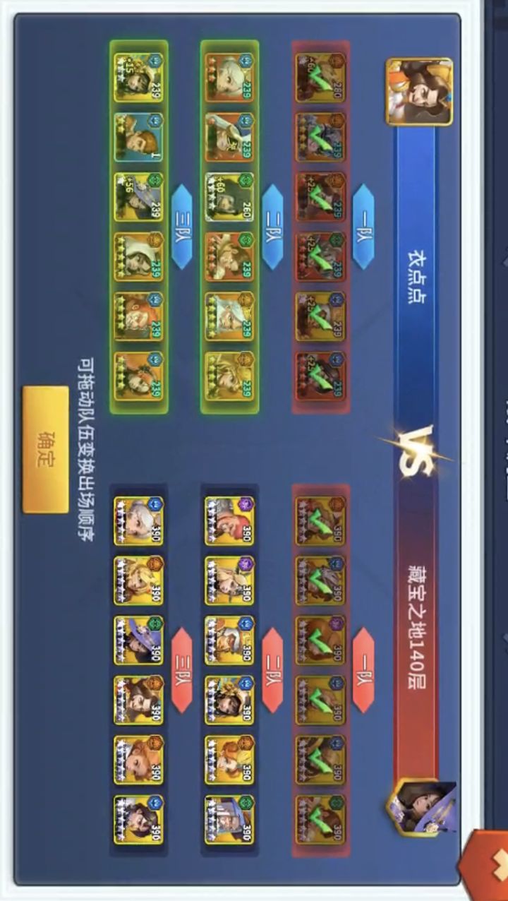 有没大佬救救萌新截图