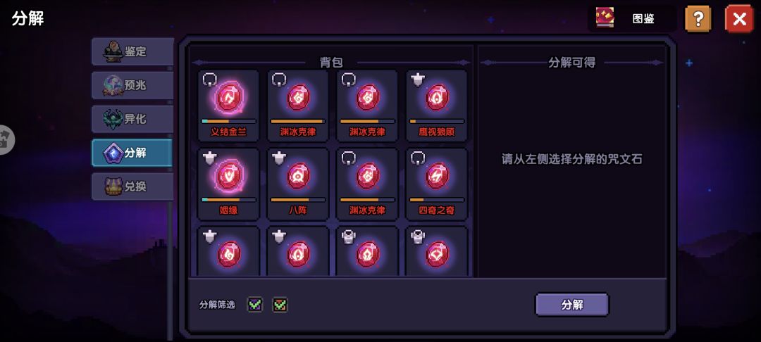 为什么刻印没有 1