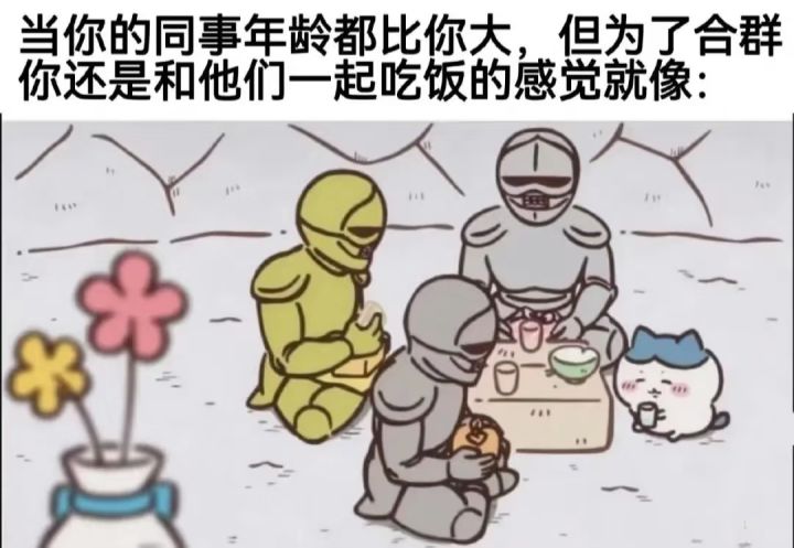 编队机制无法调整宝具截图
