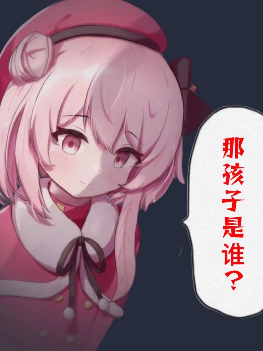 征召官服ba组员,galgame同好 1
