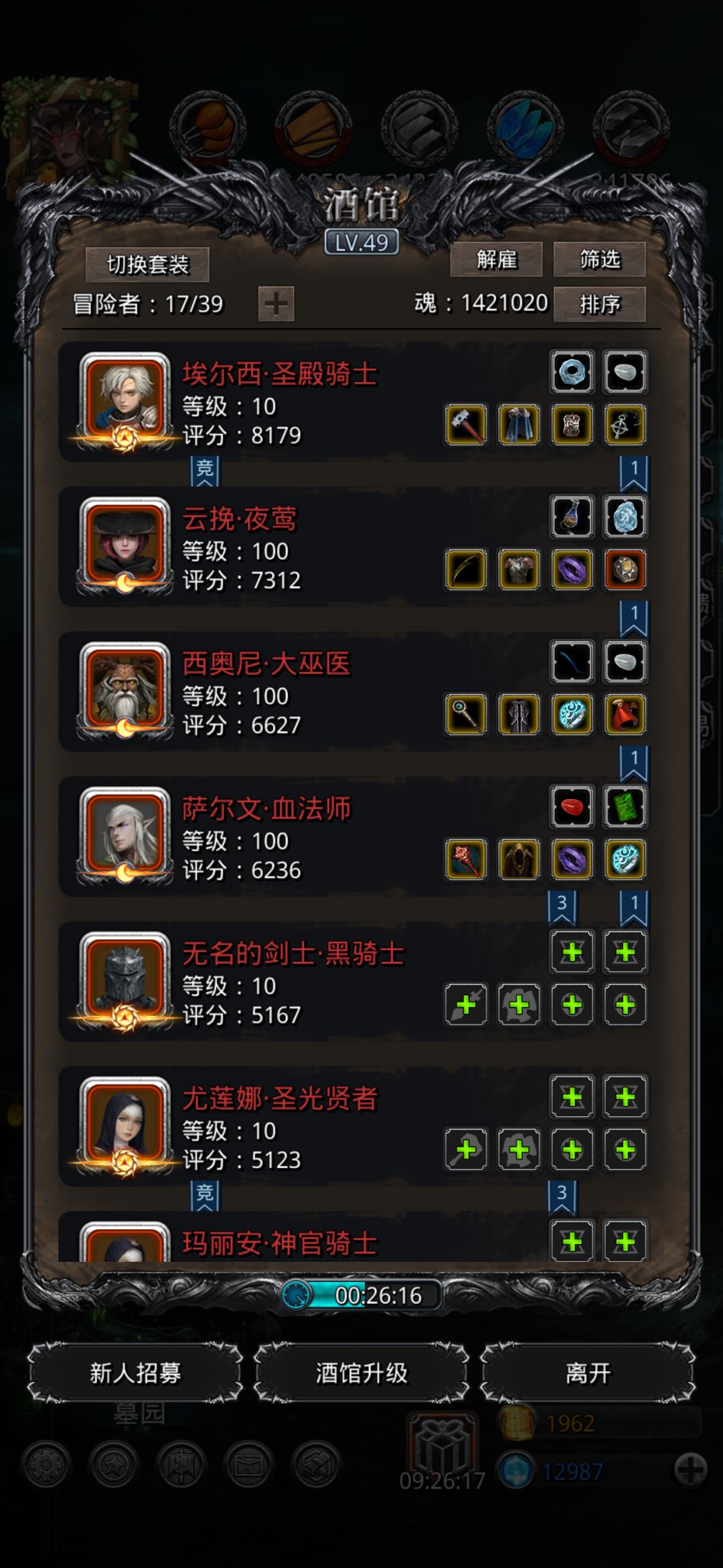 被自己菜死了😅 2