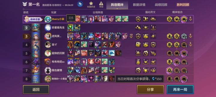 五费不要单挂截图