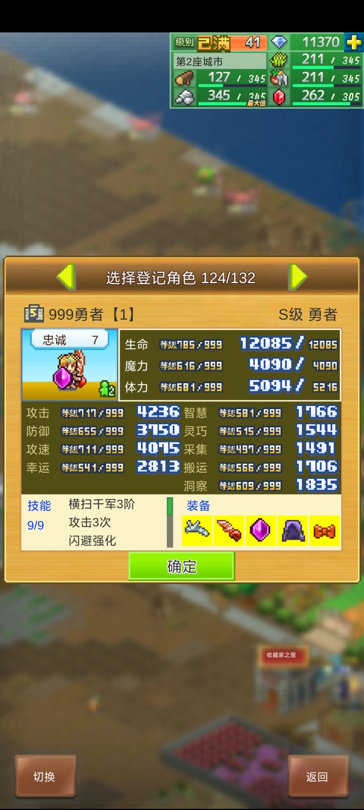 来些互相下洞的好友！！！截图