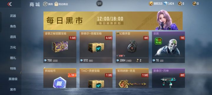 抓娃娃是什么意思要不要买截图