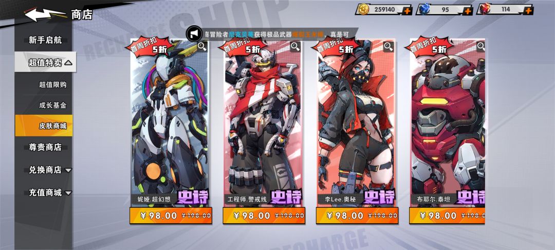 游戏题材不错,可惜了,我撤了。 3