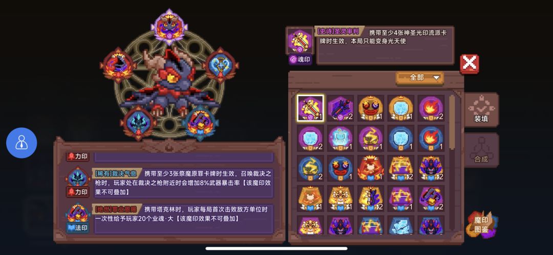 还要玩点什么? 5