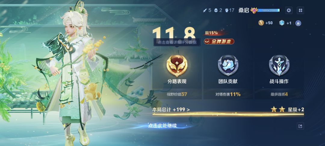 QQ群 3