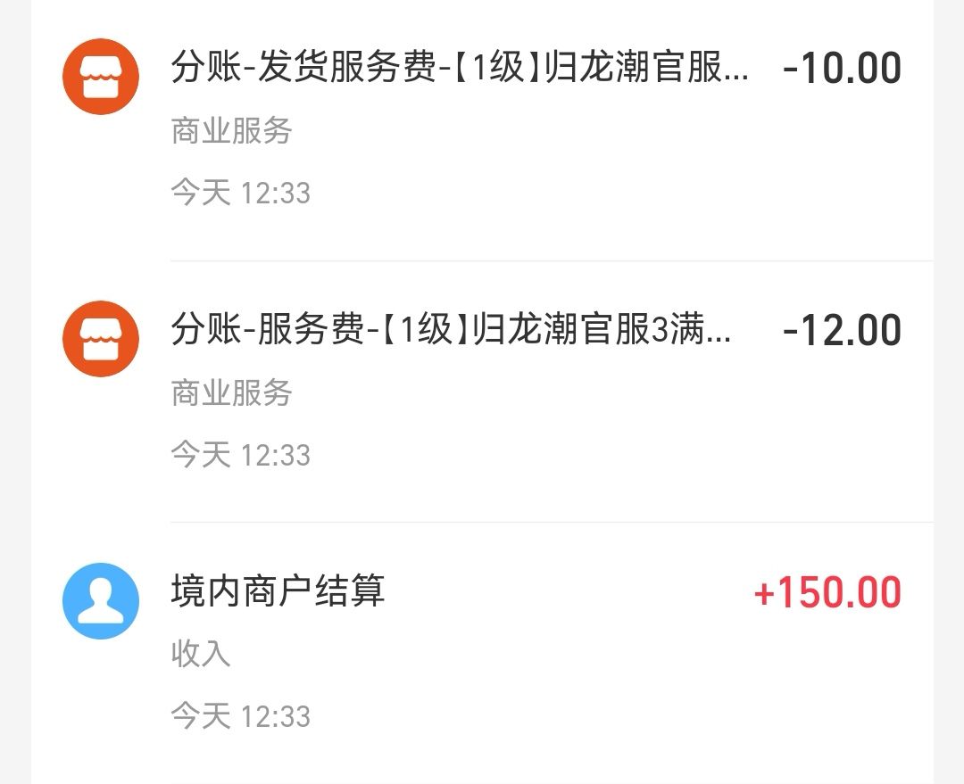 账号已出,了无牵挂啦 1