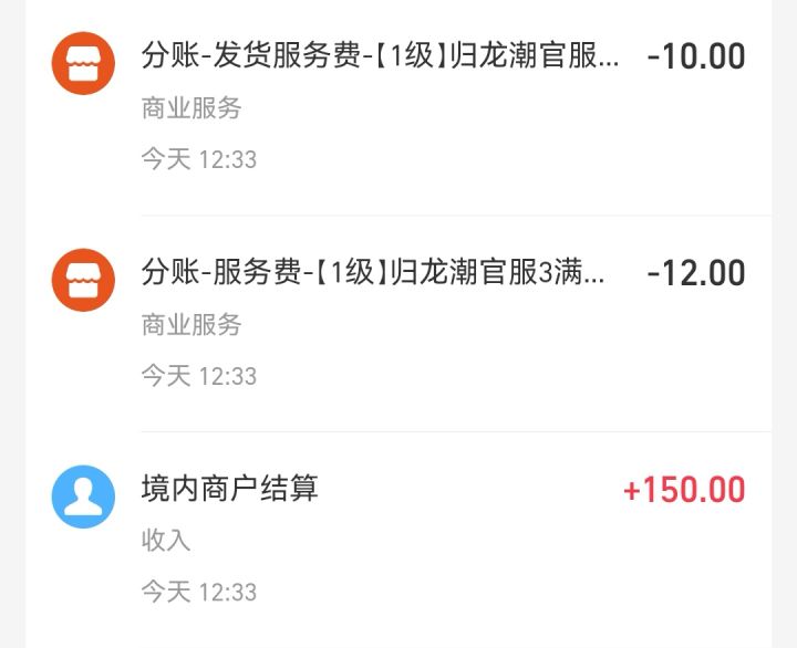 账号已出,了无牵挂啦截图