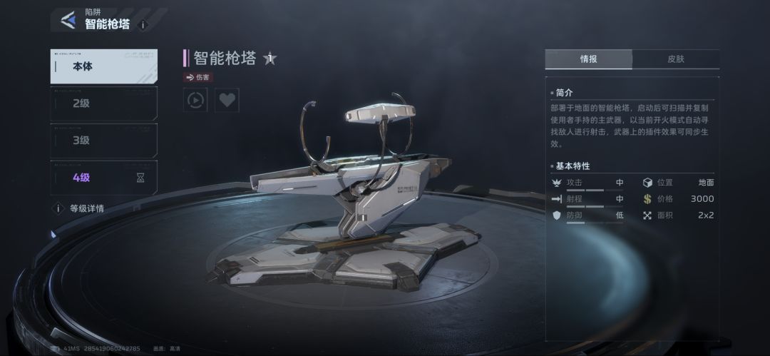 裂开 1