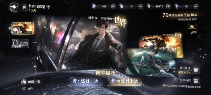 下了312抽截图